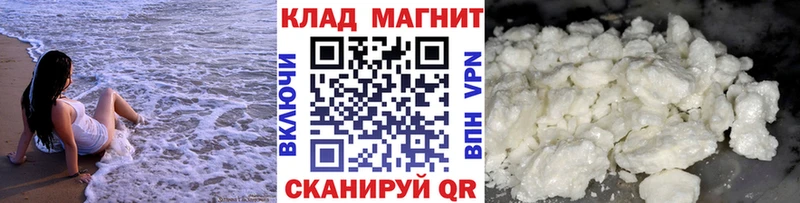 МЕФ Серпухов