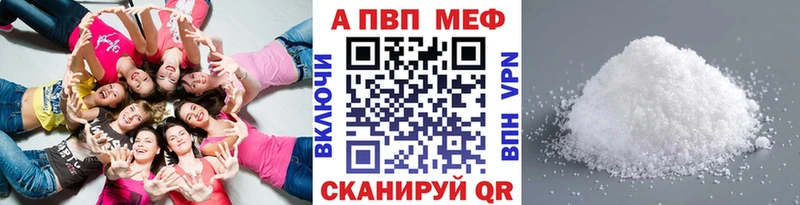 mega как зайти закладка Серпухов Alpha-PVP Соль