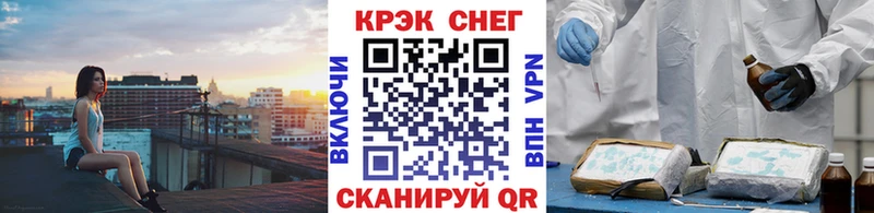 даркнет сайт  mega вход  COCAIN Эквадор  Серпухов 