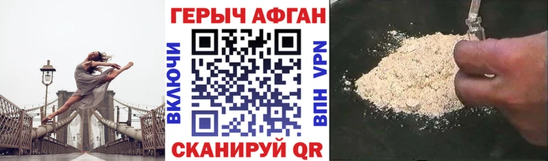 hydra ссылка  купить закладку  Серпухов  Героин VHQ 