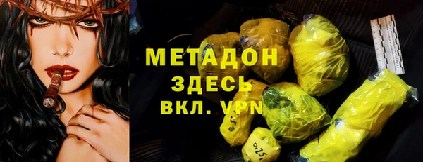 ECSTASY Белокуриха