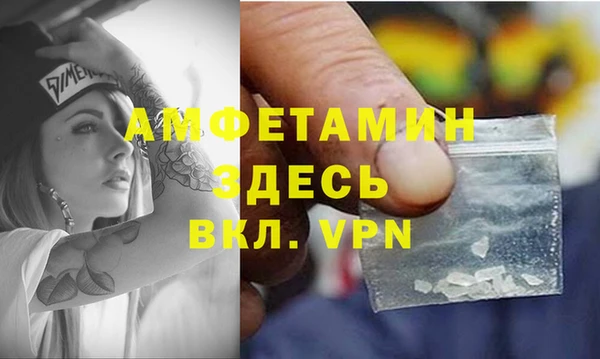 мефедрон Беломорск
