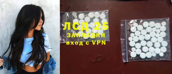 мефедрон Беломорск