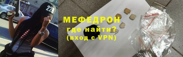 скорость Богородск