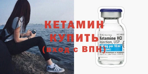 скорость Богородск