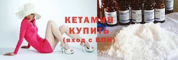 скорость Богородск