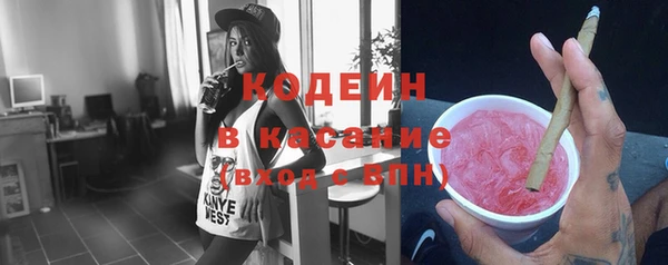 скорость Богородск