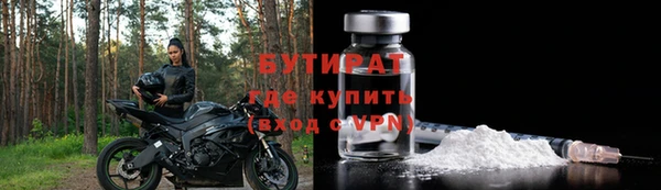 ECSTASY Белокуриха