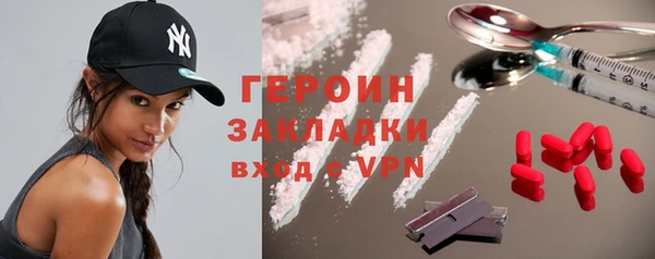 мефедрон Беломорск