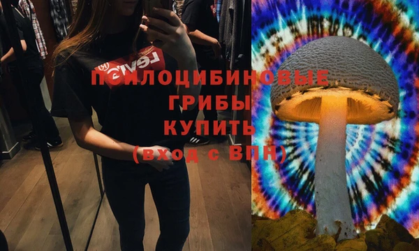 мефедрон Беломорск