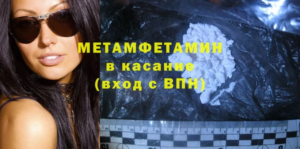 ECSTASY Белокуриха