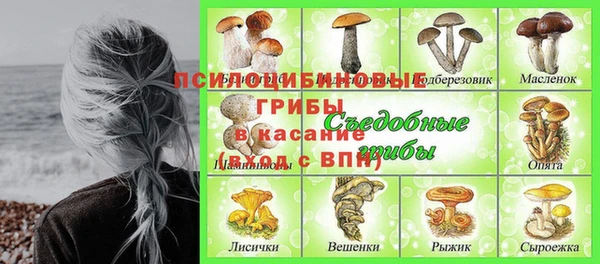 мефедрон Беломорск