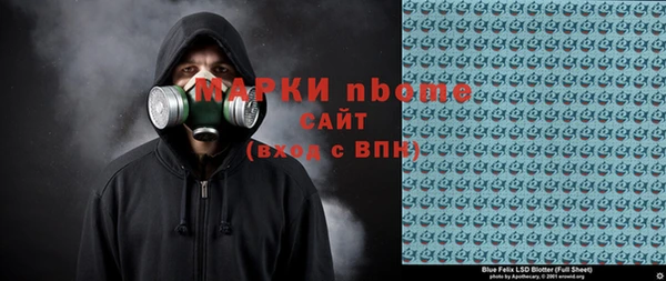 мефедрон Беломорск