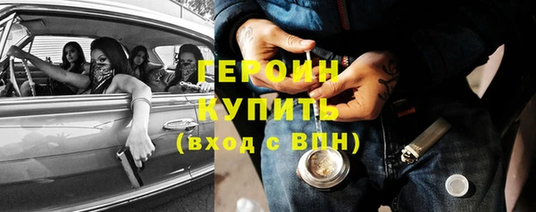 jwh Богородицк