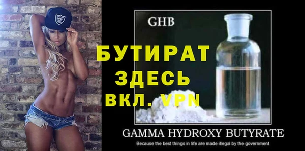 ECSTASY Белокуриха