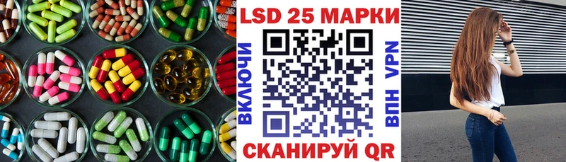 LSD-25 экстази ecstasy  цены наркотик  Серпухов 