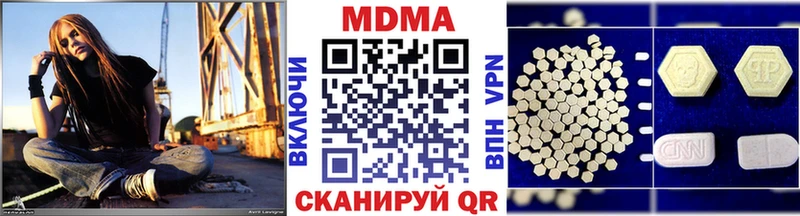 мориарти состав  kraken   МДМА Molly  Серпухов  где купить наркоту 