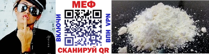 МЕФ мука hydra ТОР Серпухов