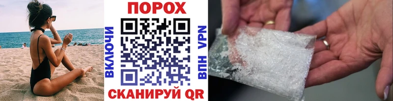 мега как войти  Серпухов  дарк нет наркотические препараты  Метамфетамин винт 