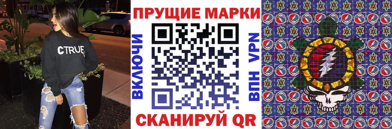 Марки 25I-NBOMe 1,8мг  Серпухов 